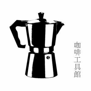 咖啡用品區