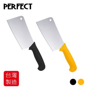 PERFECT 極緻剁刀