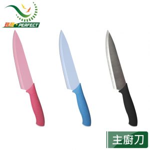 PERFECT 極緻主廚刀