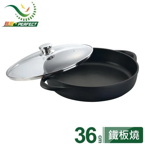 PERFECT 日式黑金剛鐵板燒：圖片 2