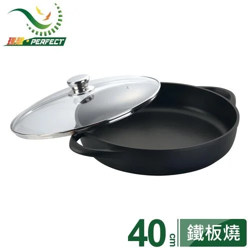 PERFECT 日式黑金剛鐵板燒：圖片 3
