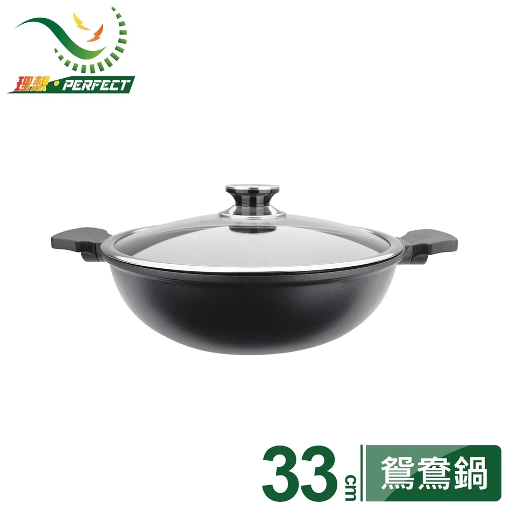 PERFECT 日式黑金剛鴛鴦鍋：圖片 4