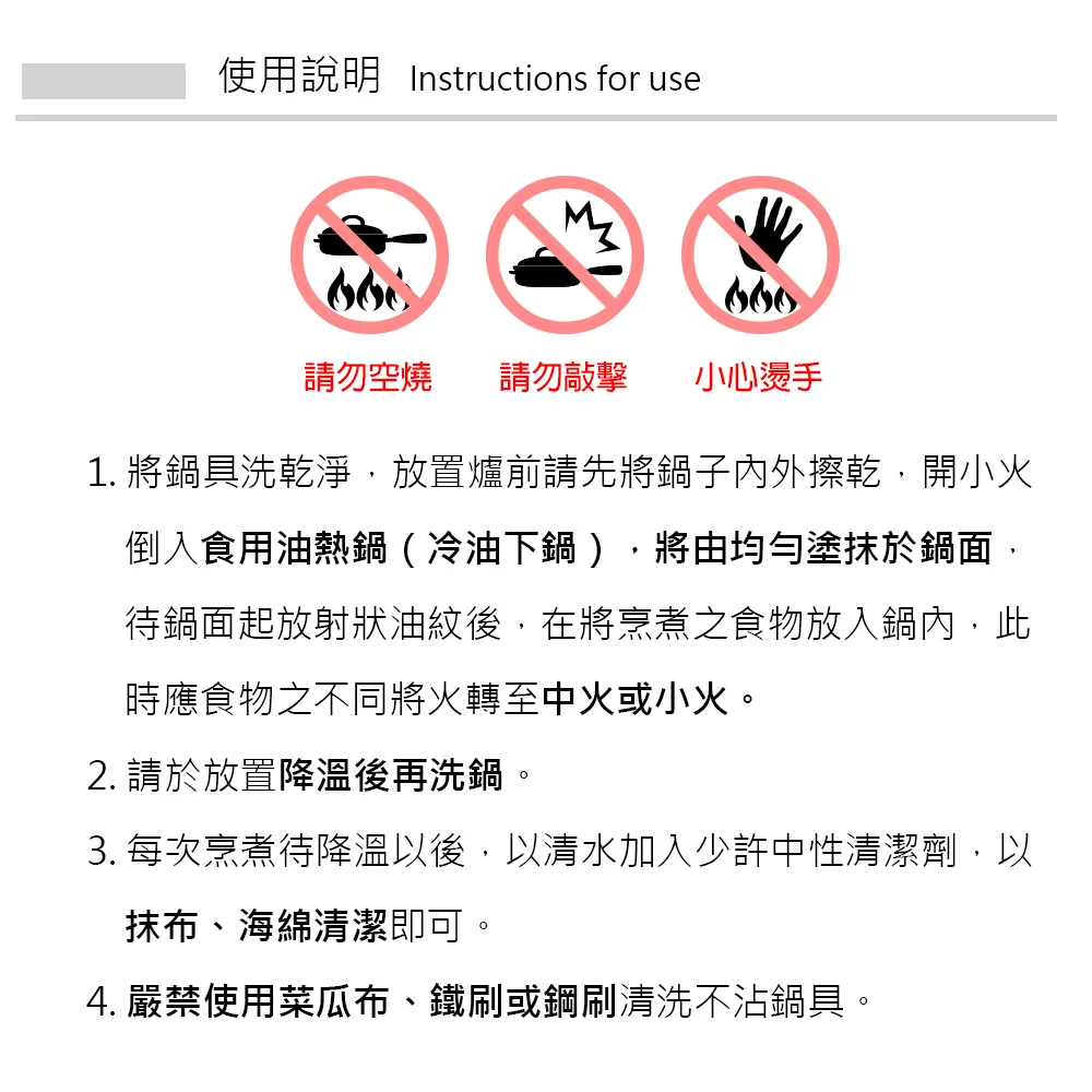 PERFECT 韓國石墨烯IH不沾鍋:圖片 2