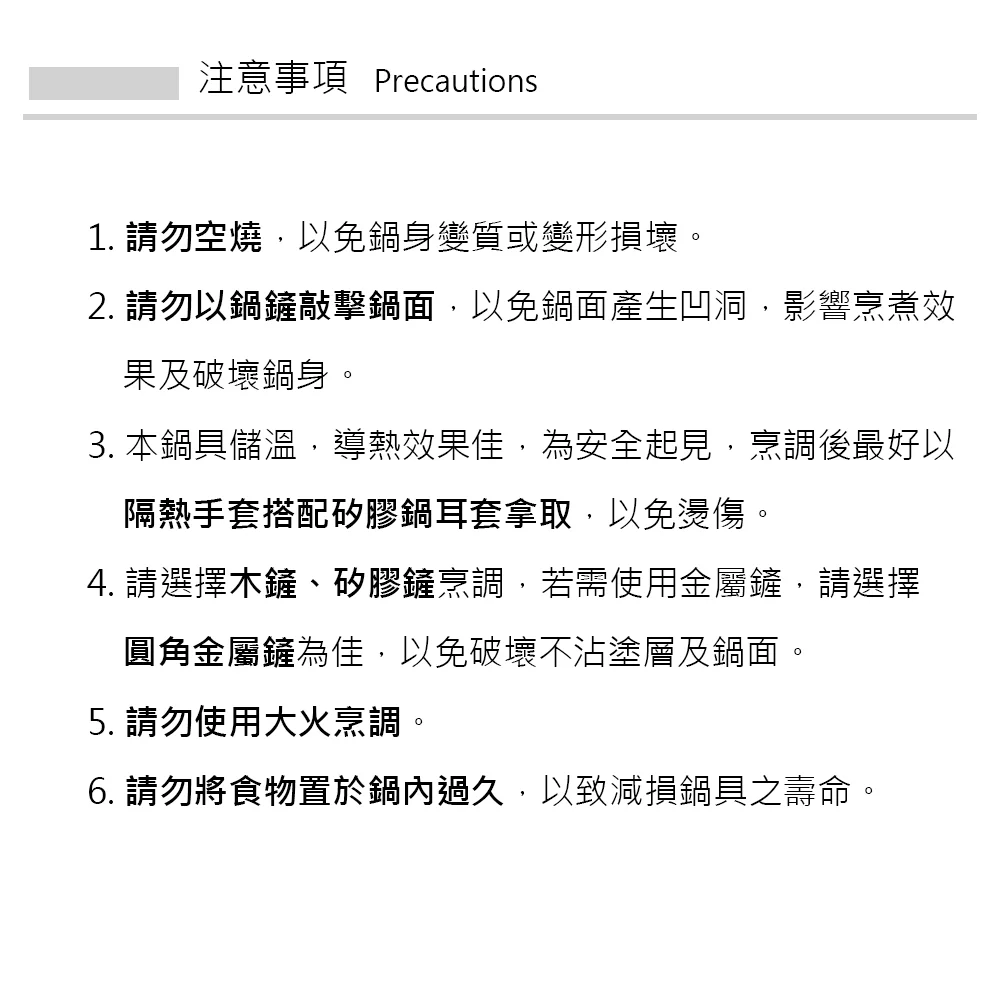 PERFECT 韓國石墨烯IH不沾鍋:圖片 3